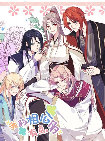 volmoe漫画官网入口